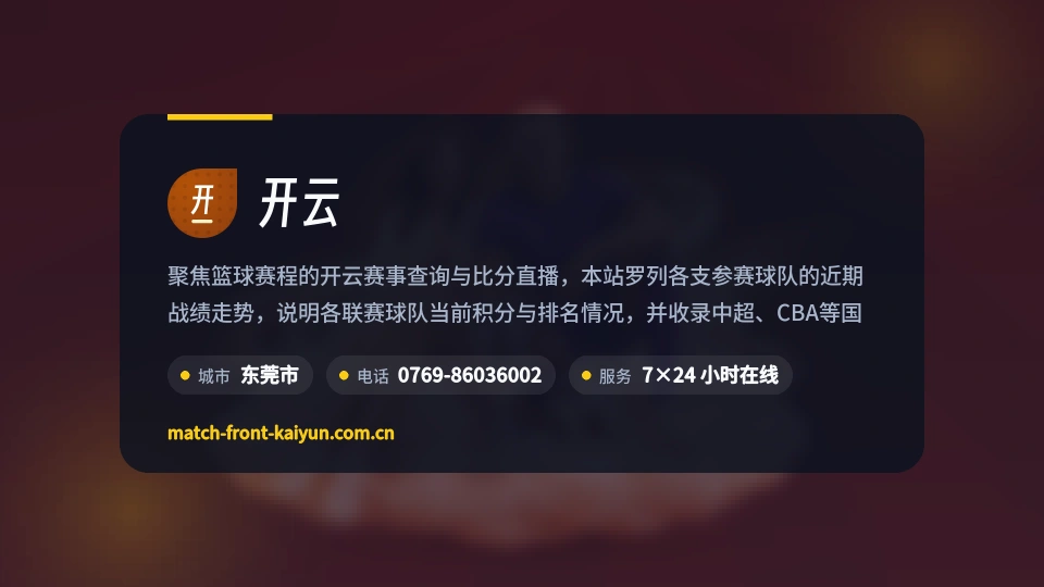 认识开云